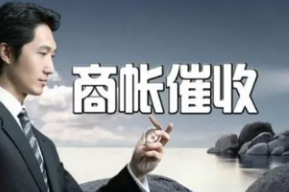 处理派出所违规收款案件专业代理